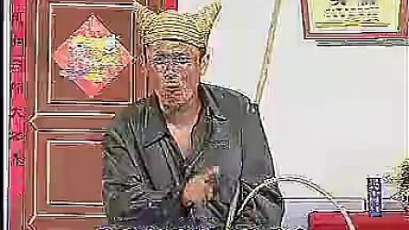 民间小调 《 王三要饭》1