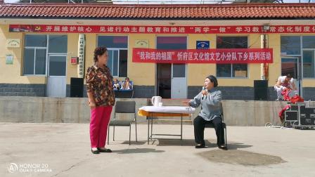 《一个婆婆两个媳妇》赵翠英 张美英 银秀珍