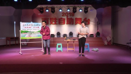 小品《牛掰河长》这一次可把我笑惨了