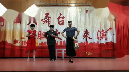 《三媳妇》盛彩华 闻荷花 缪霞娟 俞志仙小品 真是精彩下载