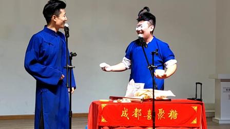 《如此双簧》20190823 成都喜聚糖 张笑 国