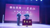 《八扇屏》许晙玮  李胜寒相声搞笑大全 观众爆笑不已下载