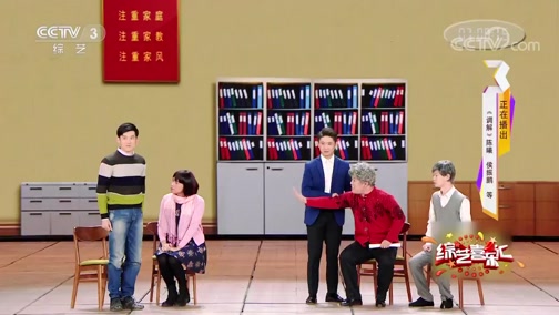 《综艺喜乐汇》 20190811 感受这繁花般的生活下载
