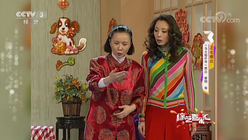 《综艺喜乐汇》 20190826下载
