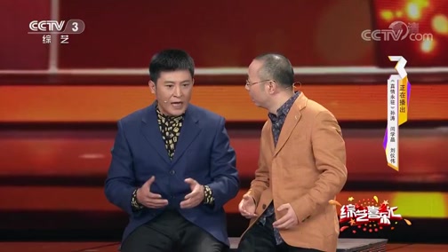 《综艺喜乐汇》 20190818 用欢笑开启美好明天下载