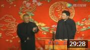 《于谦搞对象趣事》郭德纲 于谦最新相声全