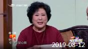 《欢乐送》 20190812下载