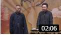 《五星酒店》郭德纲 于谦 新相声大全