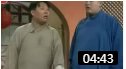 相声《看话剧》郭德纲 王玥波精彩演绎