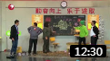 《流氓老师》开心麻花小品 常远变知名教师