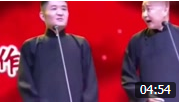 《中式英语打招呼》苗阜 王声最新爆笑相声 