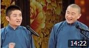 《王声的怪癖是一直站在冰箱上》苗阜 王声
