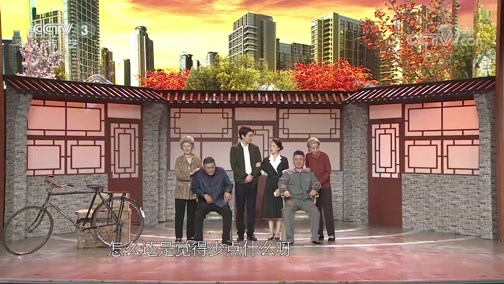《我爱满堂彩》 20190814 旧时光博物馆下载