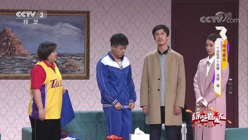 《综艺喜乐汇》 20190809 与您分享真情故事下载