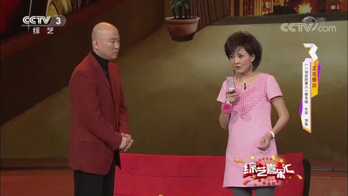 《综艺喜乐汇》 20190807 与您分享真情故事