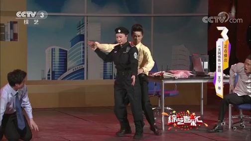 《综艺喜乐汇》 20190823 百味人生 用心体会下载