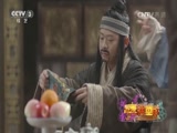 《我爱满堂彩》 20151229 相逢便是缘下载