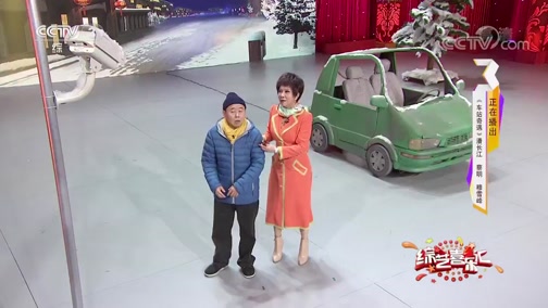 《综艺喜乐汇》 20190828 温暖情怀下载