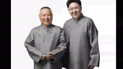 《于谦英国大使》郭德纲 于谦搞笑相声全集 