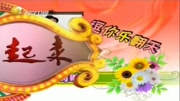 《军犬》赵四 刘小光 刘能 王小利罕见小品