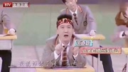 《倒数第一》杨树林最新搞笑小品全集 演技