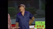 《谁怕谁》魏三小品搞笑大全 笑得我腮帮子