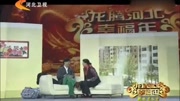 《手心手背》赵四 刘小光小品搞笑大全 观众