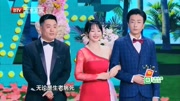《再见 前任》宋晓峰 柳岩小品搞笑大全 笑