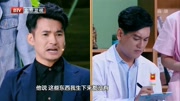 《天使医生》文松 朱孝天小品搞笑大全 跨界喜剧人第四季下载