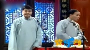 《县官纳妾》刘伟 赵伟洲经典相声搞笑大全 