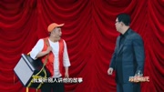 《男人四十》跨界喜剧王第4季 宋晓峰 高亚