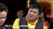 《疯狂假币》张小伟搞笑小品下 笑得肚子疼