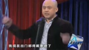 《得奖之后》方清平单口相声大全 观众笑声
