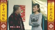 《虎父犬子》孙小宝小品搞笑大全 笑点不间