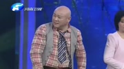 《婚姻大事》金不换 申小梅戏曲小品搞笑大