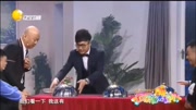《生活的魔术》欢乐饭米粒最新小品 太搞笑