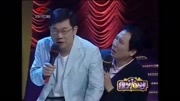相声《局长落难》俩人对话从头笑到尾