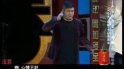 《让座》周云鹏小品搞笑大全 幽默不断