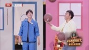 小品《灌篮老手》沙宝亮上演花式篮球 演的