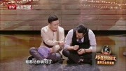 《新新上海滩》海一天 杨树林感人小品大全 台词句句经典下载