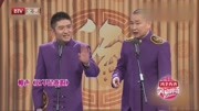 《这不是我的》苗阜 王声新相声搞笑大全 笑