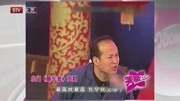 《从军爹》郭达 付佳小品搞笑大全 真是精彩