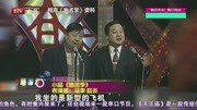 《地名学》马季 赵炎经典小品搞笑大全 笑点