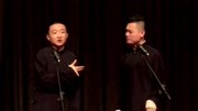 《洪洋洞》张翌博 张玉浩 青曲相声荟相声搞笑大全下载