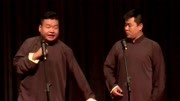 《学评书》木头 张文浩 青曲相声荟相声搞笑