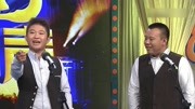 《幸福香草一样》笑动欢乐秀之双人相声 观