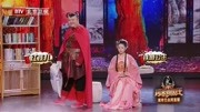 《牛魔王的救赎》杨树林 海一天小品搞笑大全 演的太好了下载