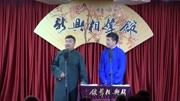 《语言研究》新兴相声馆之池永志 陈东东相声搞笑大全 我脸都笑抽筋了下载