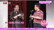 《你怎么不早说》侯耀文经典相声搞笑大全 