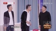 《谢谢你骗我》宋晓峰 张晨光最新小品搞笑大全 太好笑了下载